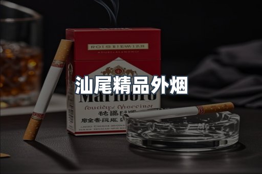 越南香烟系列